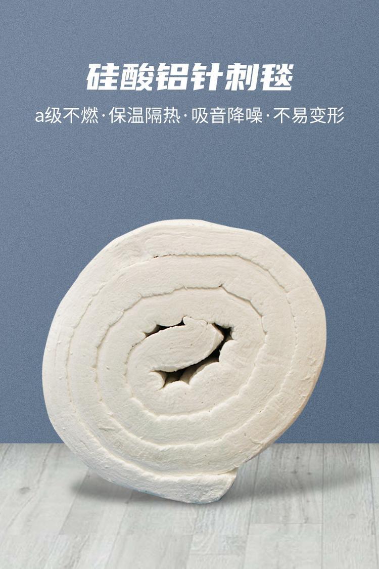 Aluminium silicate needled blanket Fire insulation fiber blanket White roll blanket Qiyu insulation