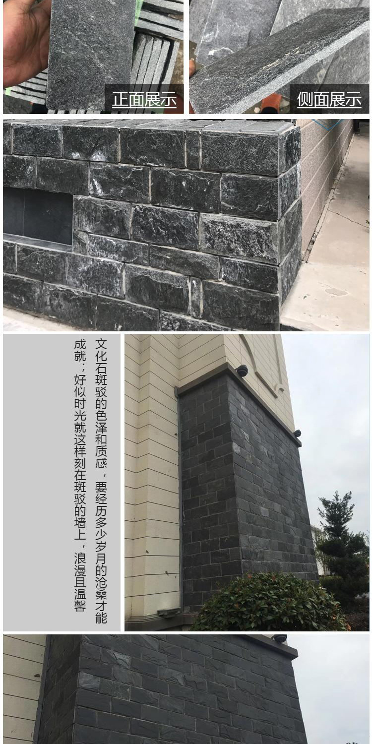 Hongxuan Natural Face Outer Wall Mushroom Stone Natural Heather Yellow Wood Grain Slate Mushroom Stone Brick