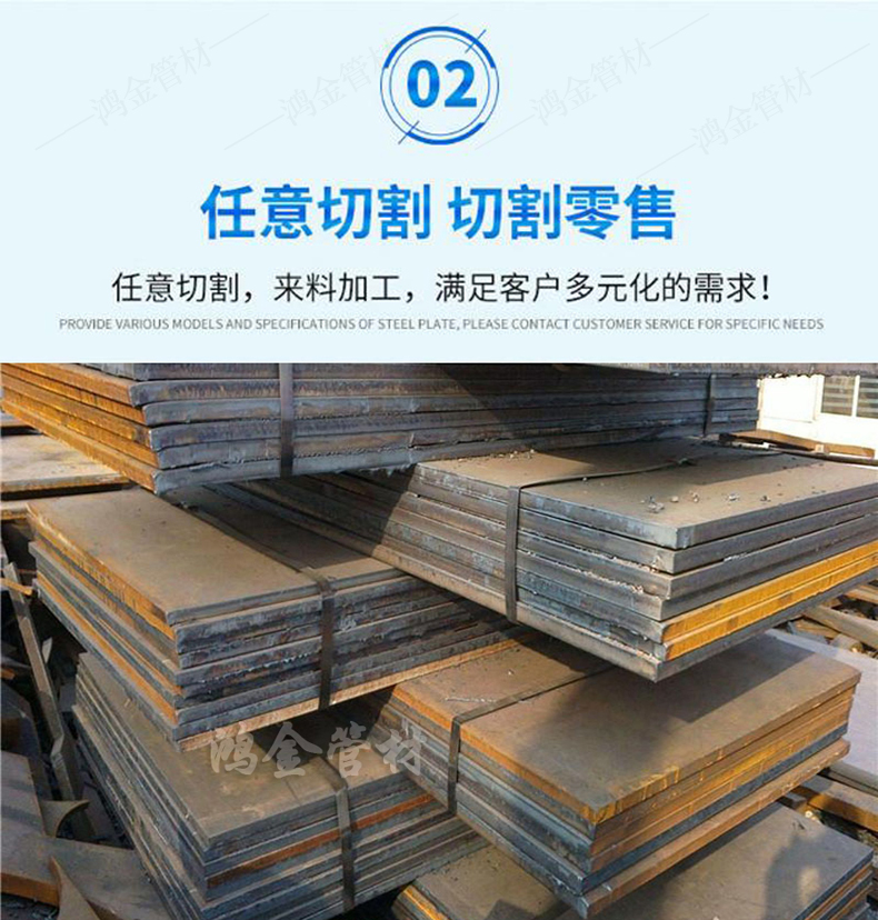 Mn13 wear-resistant steel plate retail mn13 high manganese wear-resistant plate spot mining engineering wear-resistant parts can be rolled round