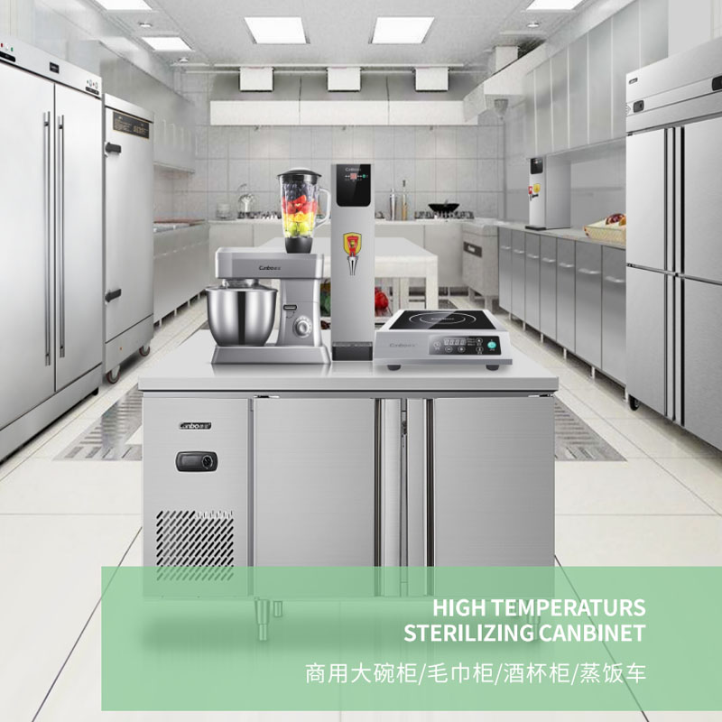 Kangbao Disinfection Cabinet RTD1380A-1B/XDR880-A1B Dual Door Infrared High Temperature Sterilization Haobo Delivery