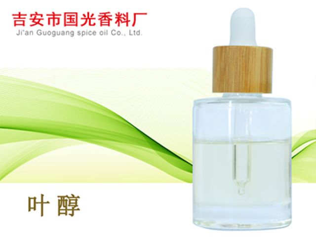 Leaf alcohol single fragrance Herb juice aroma essence daily chemical raw material Guoguang flavor spot