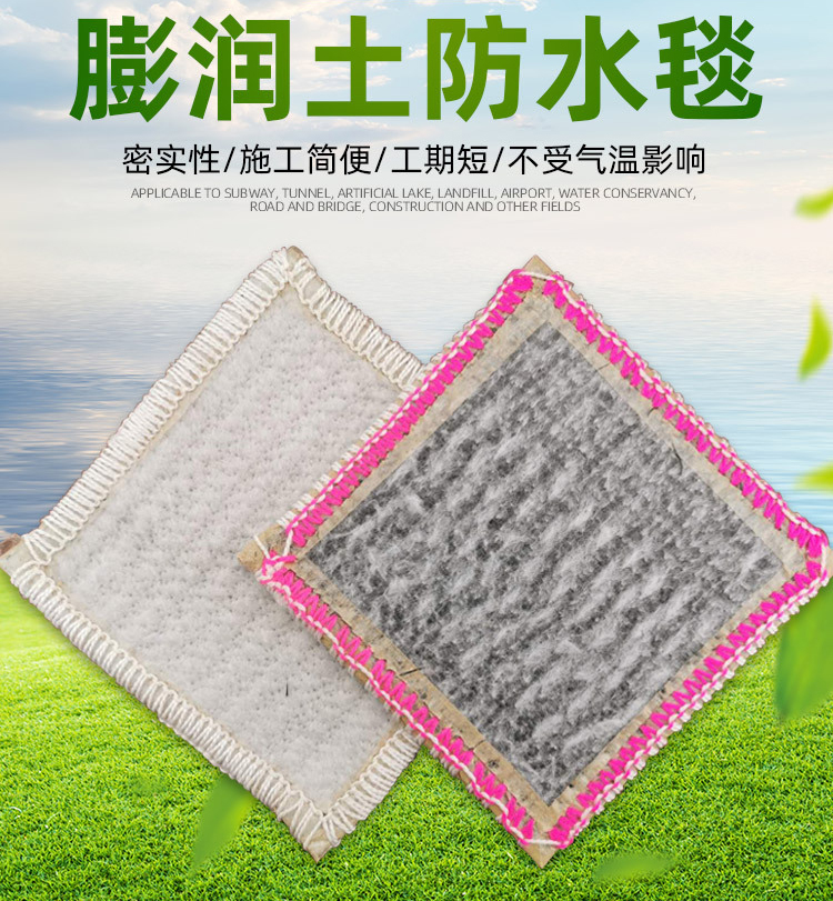 Artificial Lake GCL Sodium Based Bentonite Waterproof Blanket Garbage Landfill Membrane Waterproof and Anti seepage Blanket