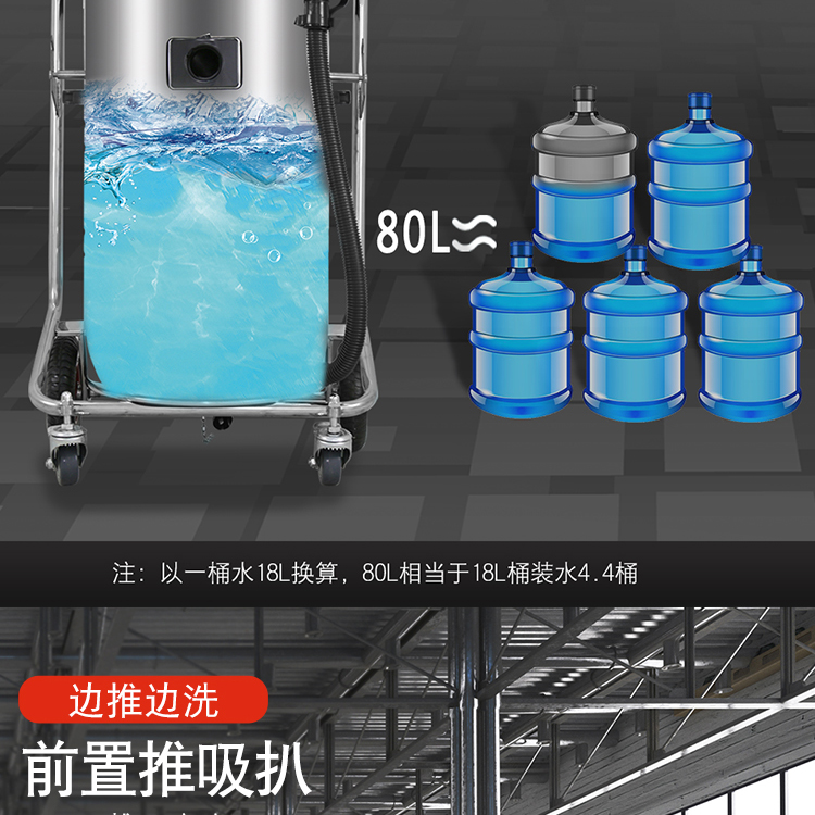 Hand pushed industrial vacuum cleaner, Jielemei GS-3078PA factory workshop warehouse, dry and wet dual purpose vacuum suction machine