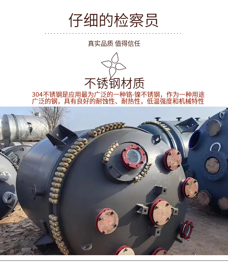 Used enamel reaction kettle, small chemical industry, internal coil tube, electric heating reaction equipment, easy to clean, Bangze recycling