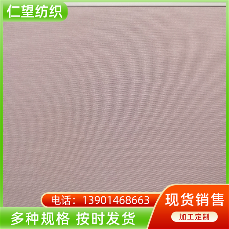 Wide Les Aires Tencel Polyester Fabric Solid Color Blended Fabric Bedding Fabric Renwang