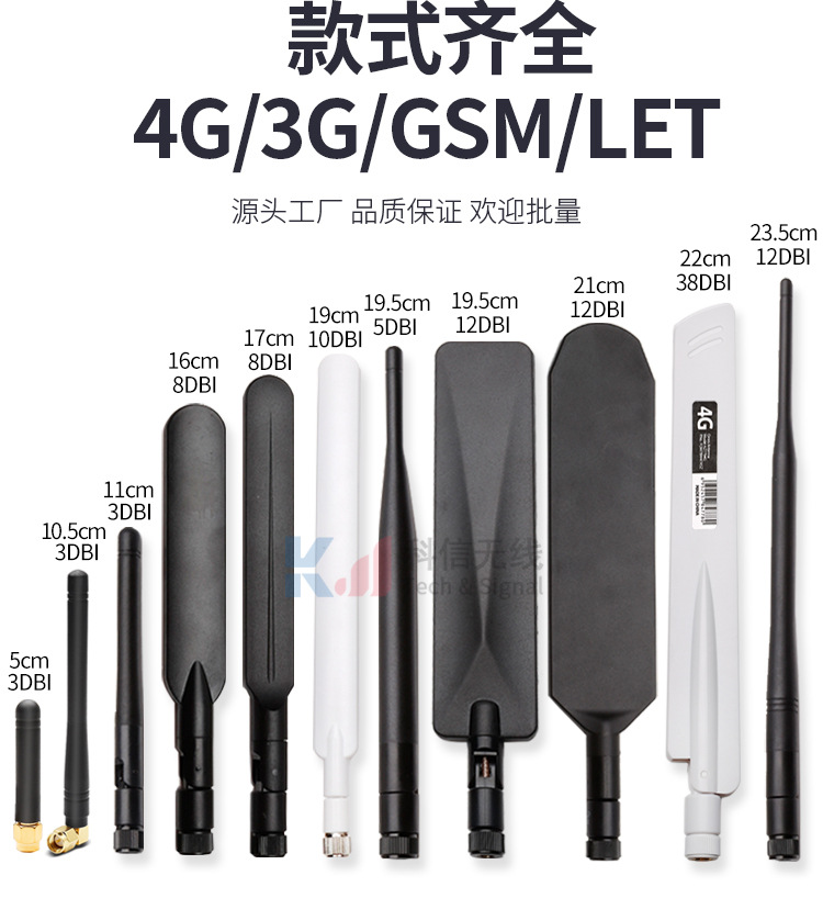 4G LTE full band propeller antenna GSM GPRS NB-IOT DTU module foldable rubber rod antenna SMA