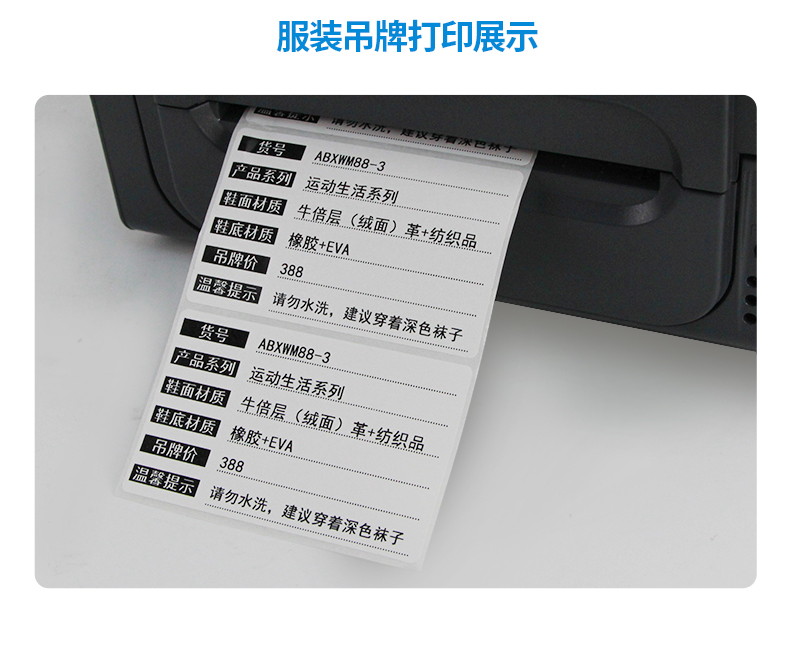 Bluetooth Jiabo barcode printer GP-1134T/1524T/9025T mobile portable coding and labeling machine