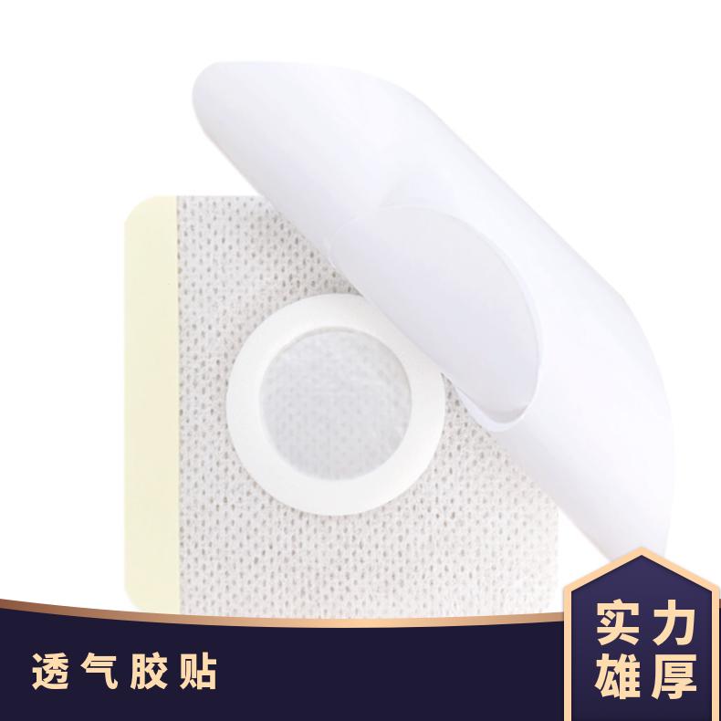 辰星医疗透气胶贴 膏药布水刺布不起毛不卷边规格齐全