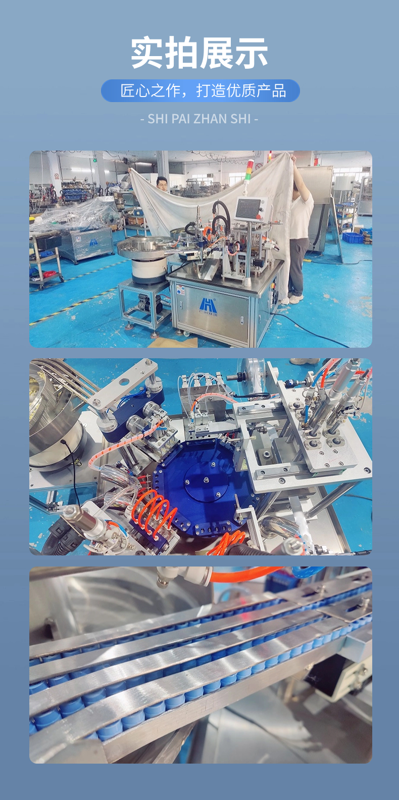 PICC pre installed alcohol connector protective cap production equipment infusion connector protector filling and sealing film integrated machine