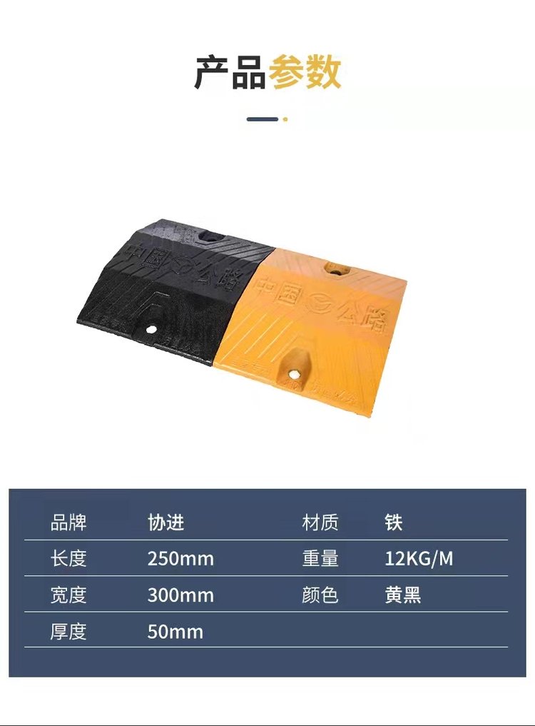 Hongfuxi Cross Line Speed Reducer Arc Buffer Plate 500 Wide Solid Pressure Resistant and Durable