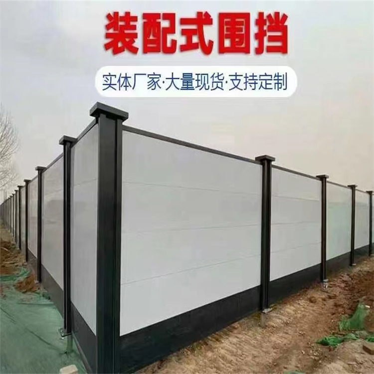 Prefabricated enclosure for municipal construction, road protection and beautification, safety protection, isolation and shielding