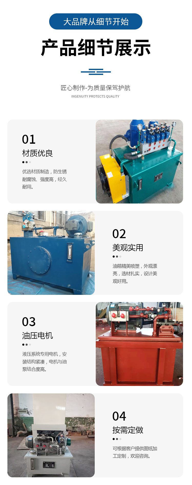 Year-round production and supply of large tonnage electric hydraulic pumps, bidirectional hydraulic pump station, easy to operate