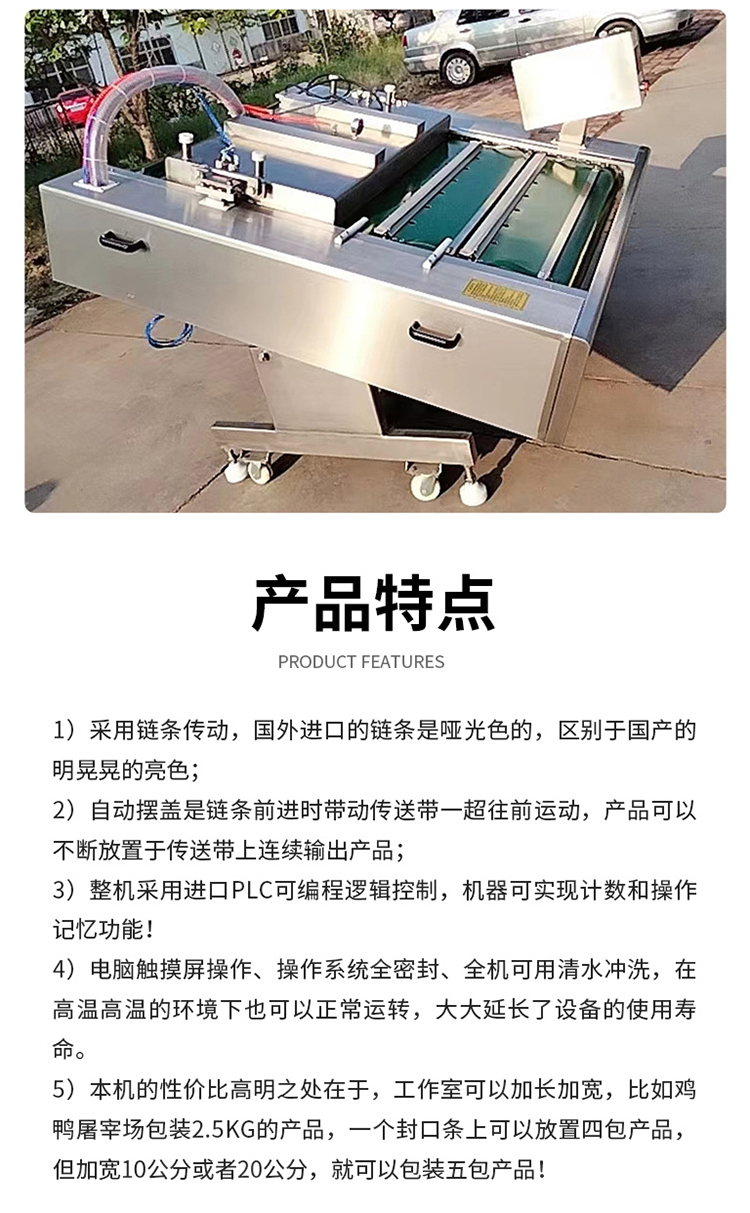 Zongzi Vacuum packing equipment full-automatic rolling Vacuum packing machine continuous vacuum sealing machine customization