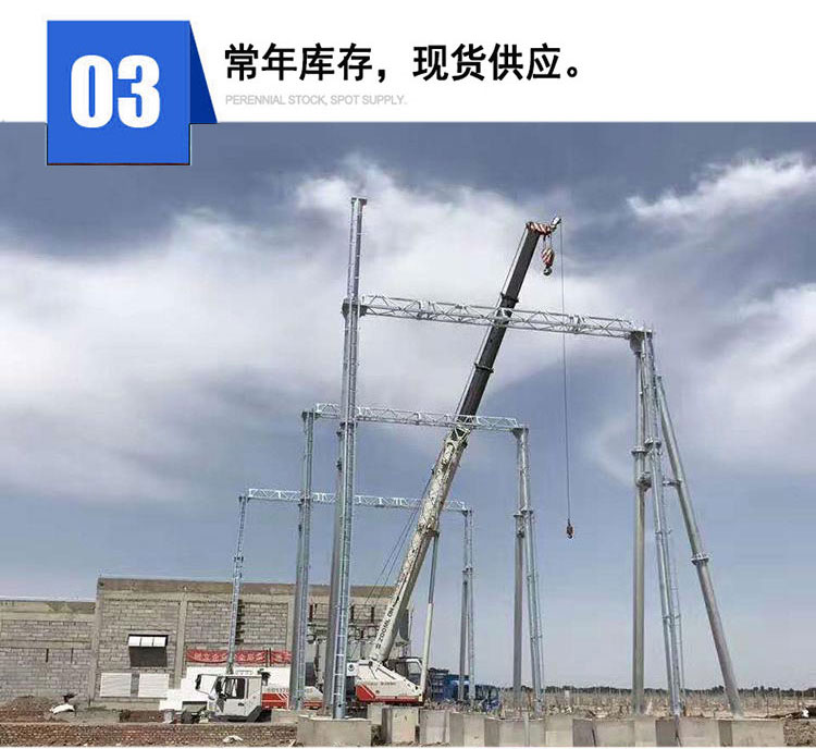 Kaifeng Booster Station Power Architecture Angle Steel Power Gantry Tower Lightning Protection Tower Rod Power Frame Production Customization