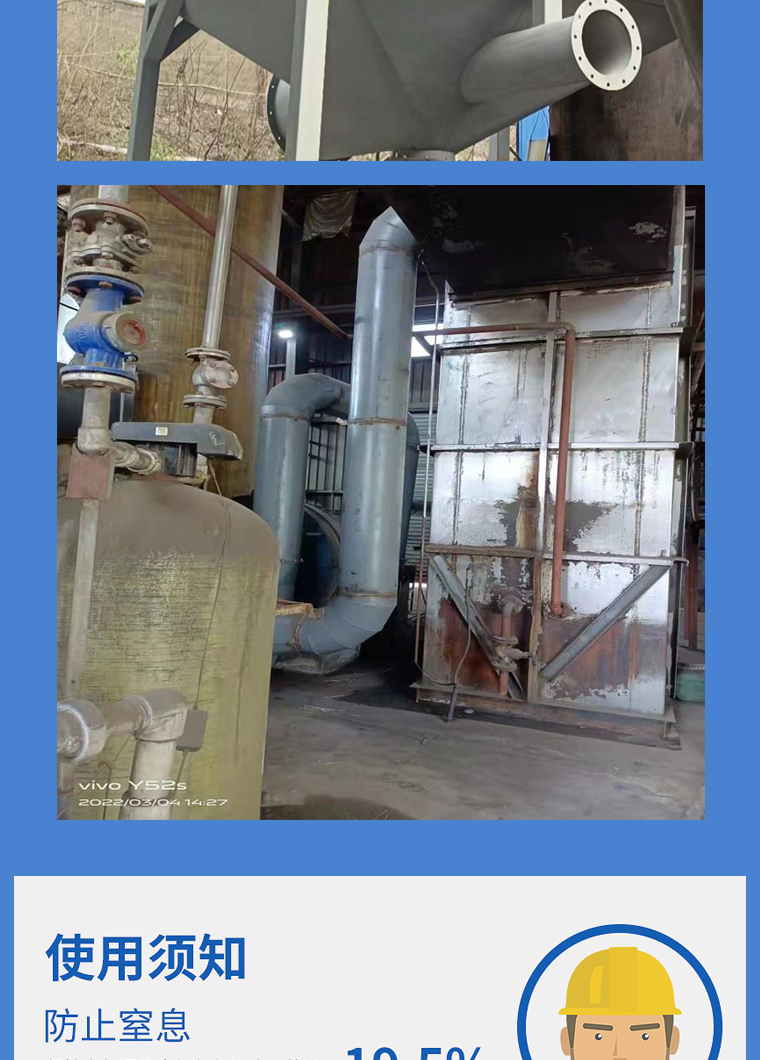 Rotary kiln lime kiln, sintering machine carbon monoxide, nitrogen oxide comprehensive flue gas treatment and control equipment