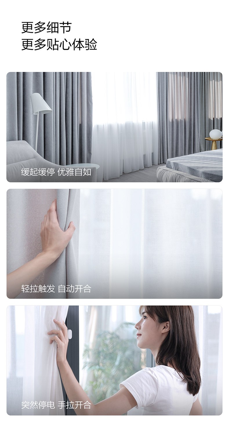 Pete Mei customized intelligent electric curtain remote control automatic track corner integrated molding processing fee