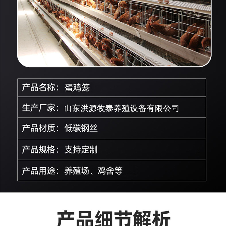 Large scale automated chicken farming equipment Linfen chicken farm equipment Linfen chicken farming equipment Layer chicken farming machinery Layer chicken meat chicken farming equipment What are the laboratory instruments in the chicken farm