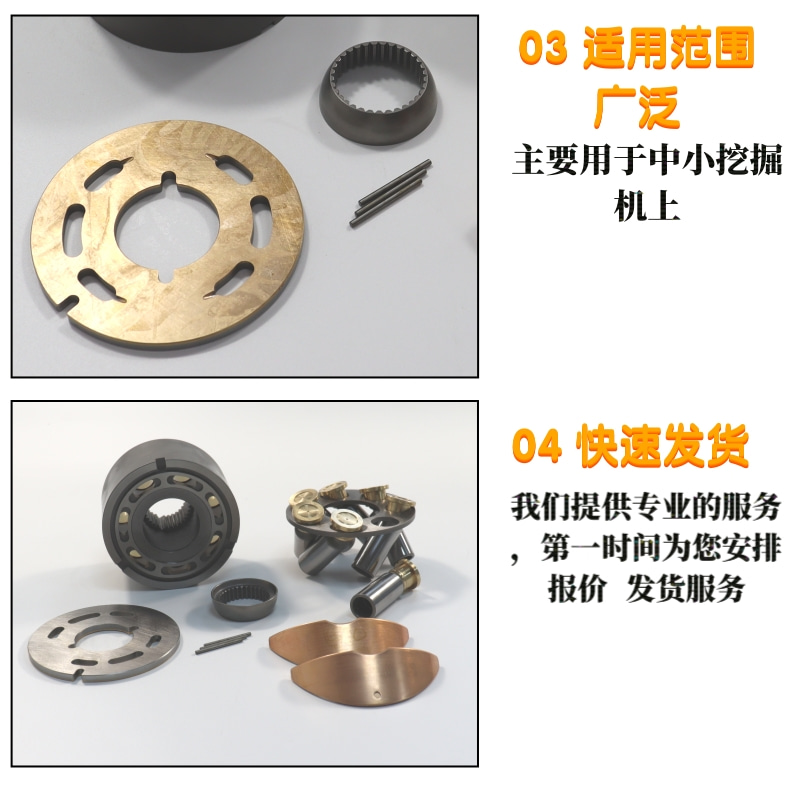 M46 MPT044 MPV046 hydraulic pump accessories for excavator plunger pump maintenance