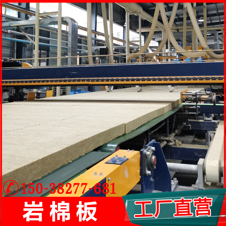 A professional manufacturer of Qigong insulation rock wool board. Customized thickness of 5-10cm for building exterior wall insulation boards