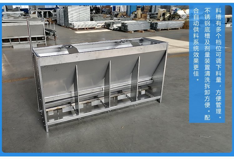 Dry and wet feed tank, pig feed tank manufacturer, Guoyu Agriculture, Animal Husbandry and Livestock Breeding