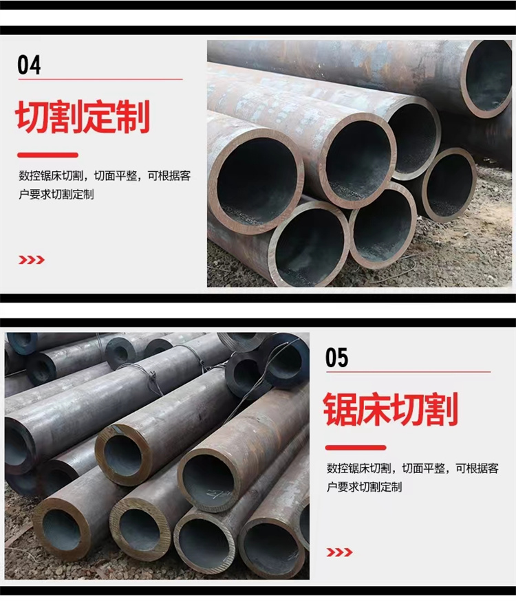 Standard 20 # seamless steel pipe, seamless steel pipe for carbon steel fluid, 5310 high-pressure boiler pipe