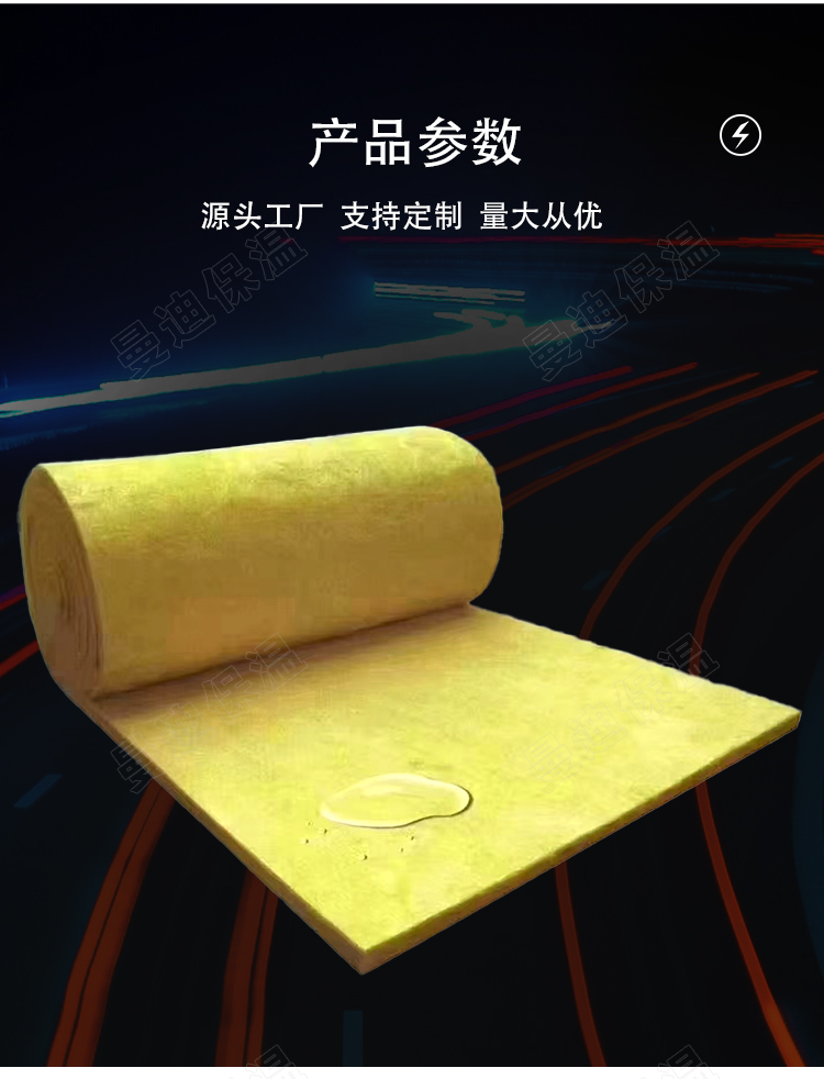 Mandy steel structure workshop roof glass wool coiled felt breeding shed centrifugal Glass wool felt insulation cotton