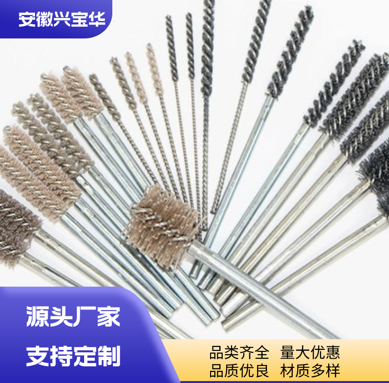 Industrial nylon pipeline brush Customized stainless steel wire cleaning inner hole brush Dense cleaning pipeline test tube brush