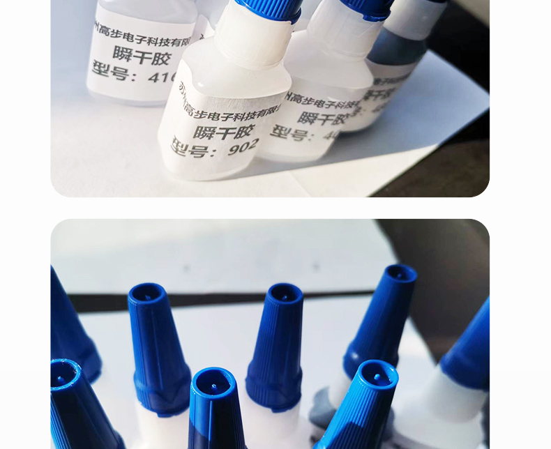 Metal quick drying adhesive transparent, low odor, non whitening, metal adhesive plastic instant drying adhesive