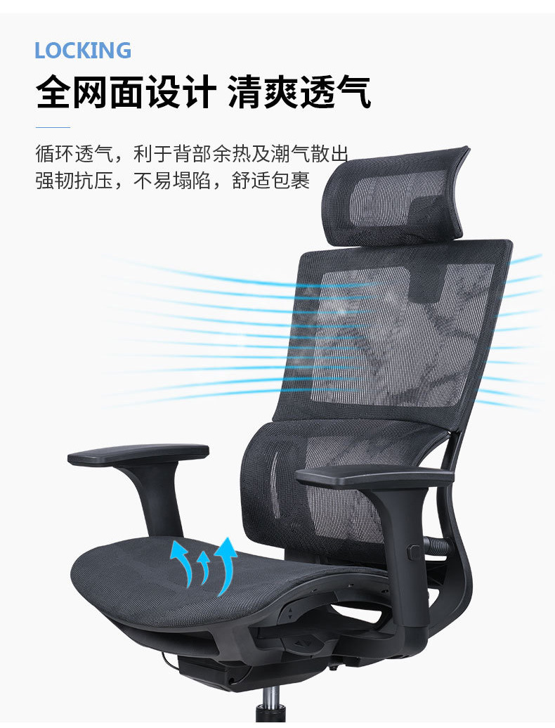 Rotary elevator Office chair, ergonomics, computer chair, office furniture, chair manufacturer