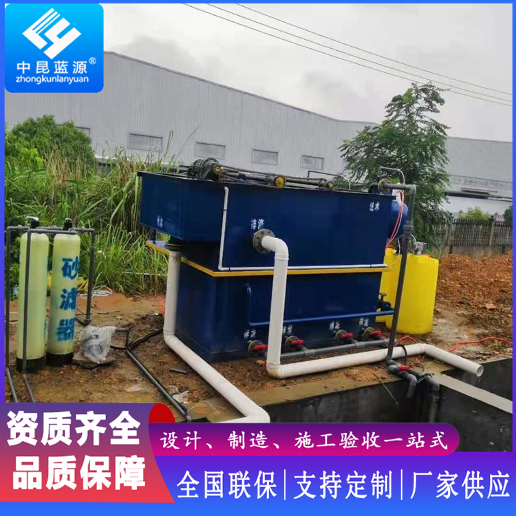 Dissolved Air Floatation Machine Horizontal Flow Air Floatation Device for Removing Suspended Flocculation in Wastewater and Reducing Sludge Expansion