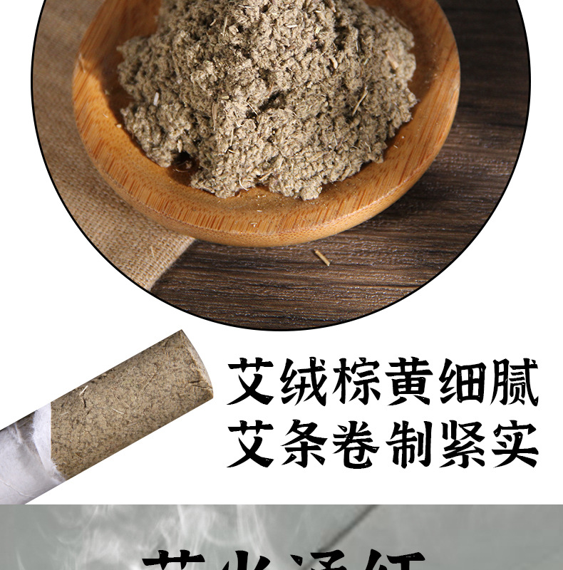 Elderly moxa sticks, smoked and moxibustion sticks, handheld indoor fumigation, various materials, goods, and moxibustion all over the world