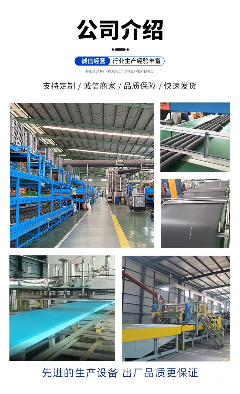 Modified foam phenolic board for ventilation Air conditioning duct board for public buildings and high-rise buildings Heat insulation and corrosion protection