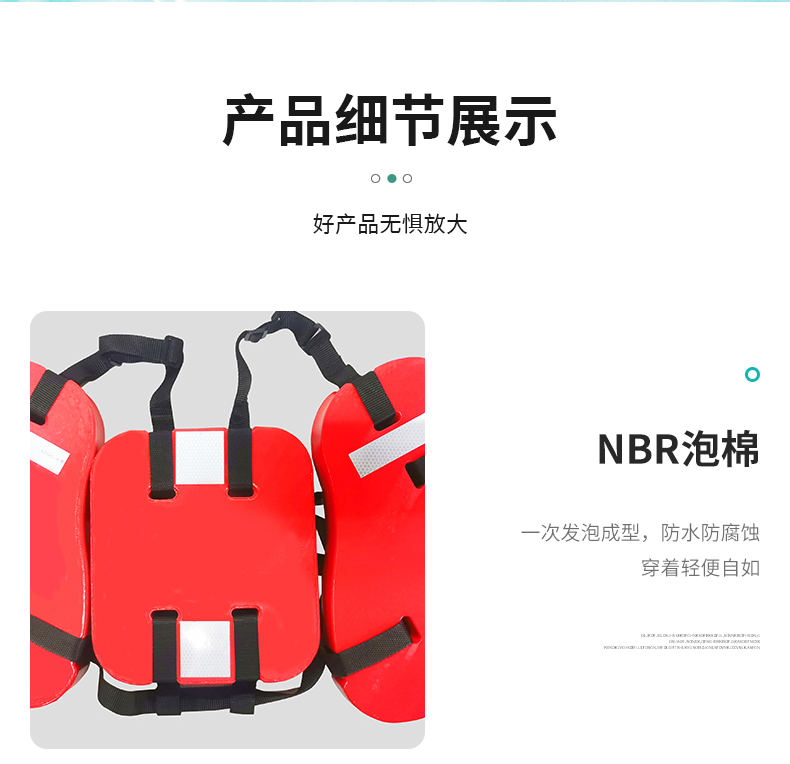 The manufacturer supplies three piece Personal flotation device for Oil platform, Personal flotation device for adult offshore ship work CCS certification