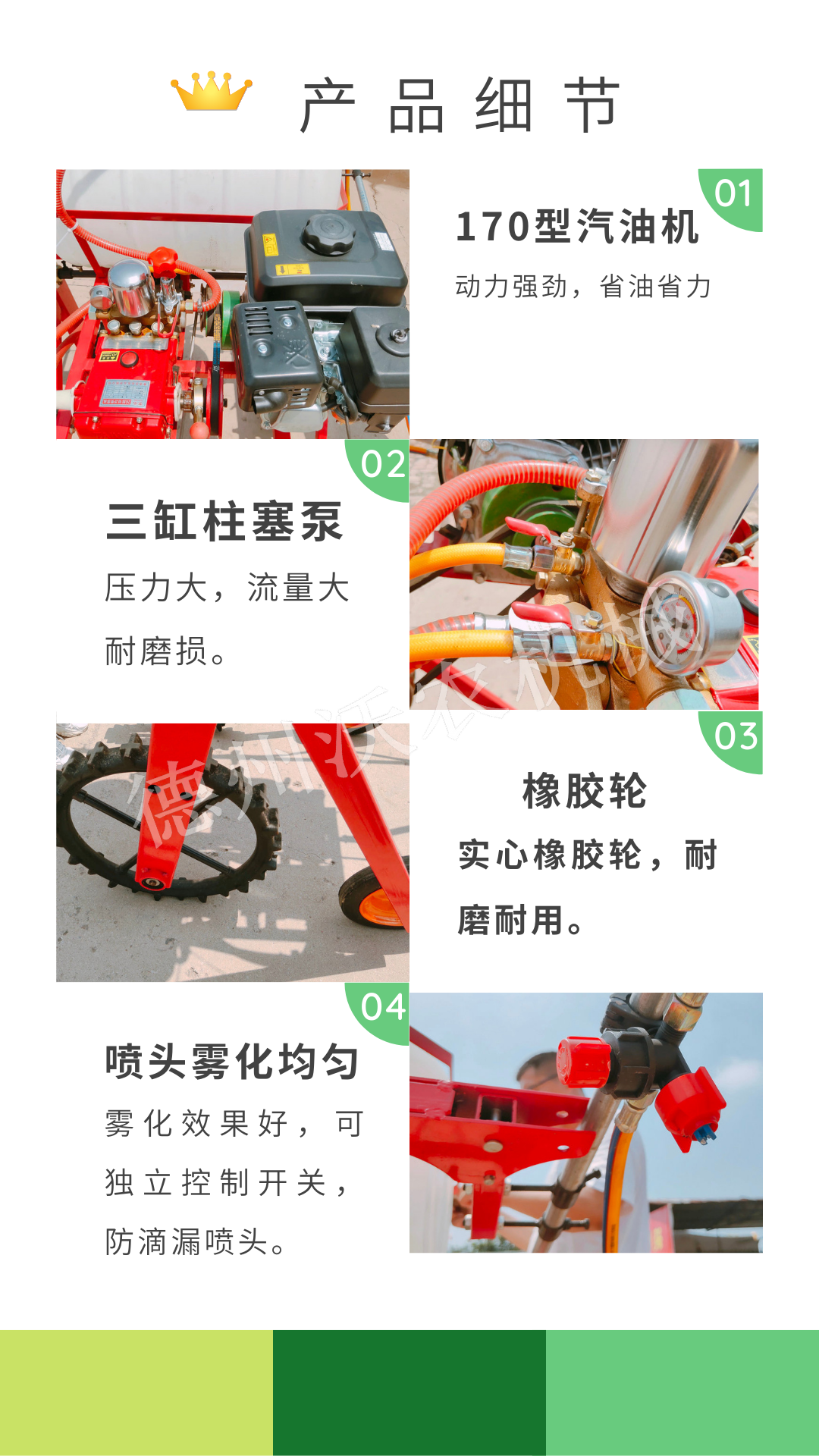 Gasoline manual spray vegetable nursery self-propelled pesticide sprayer orchard insecticide sprayer