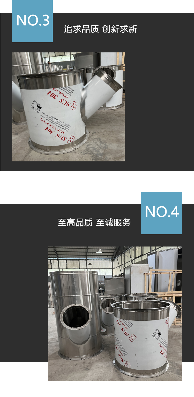 白铁皮通风管 不锈钢镀锌 T型Y型茶壶口三通 风管工程 厂家供应
