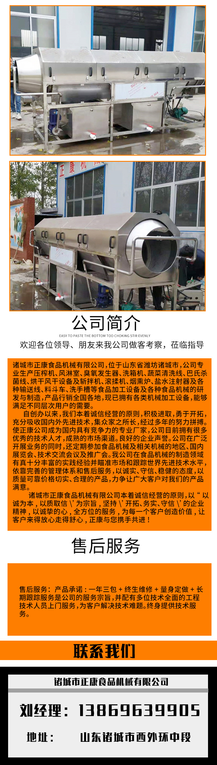 Bag washing machine assembly line pickle packaging bag washing machine food Vacuum packing cleaning equipment Zhengkang Machinery