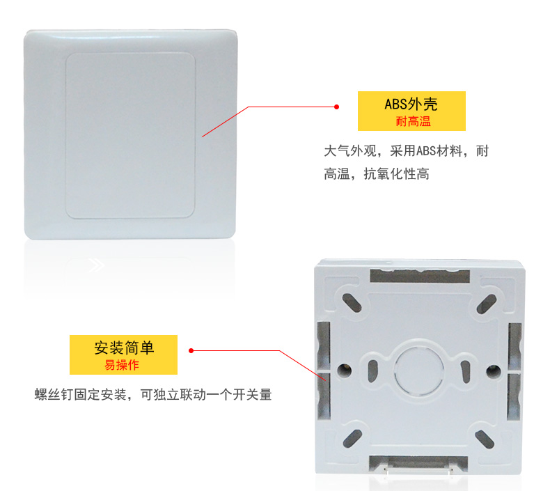 Zhongshan Ruian Te_ AL-R101 lighting linkage module alarm linkage module relay linkage control lighting