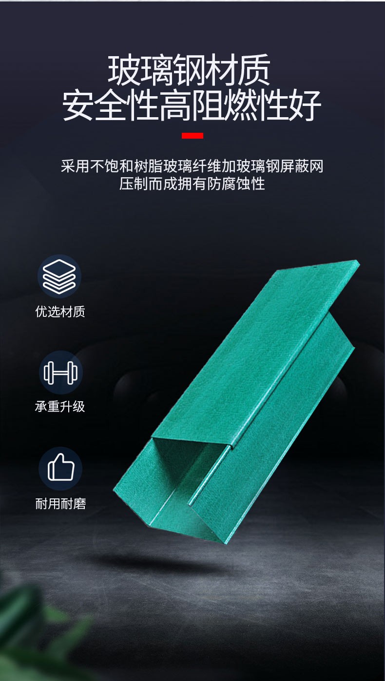 Supply of fiberglass cable tray, Jiahang, extruded fiberglass FRP rectangular tube