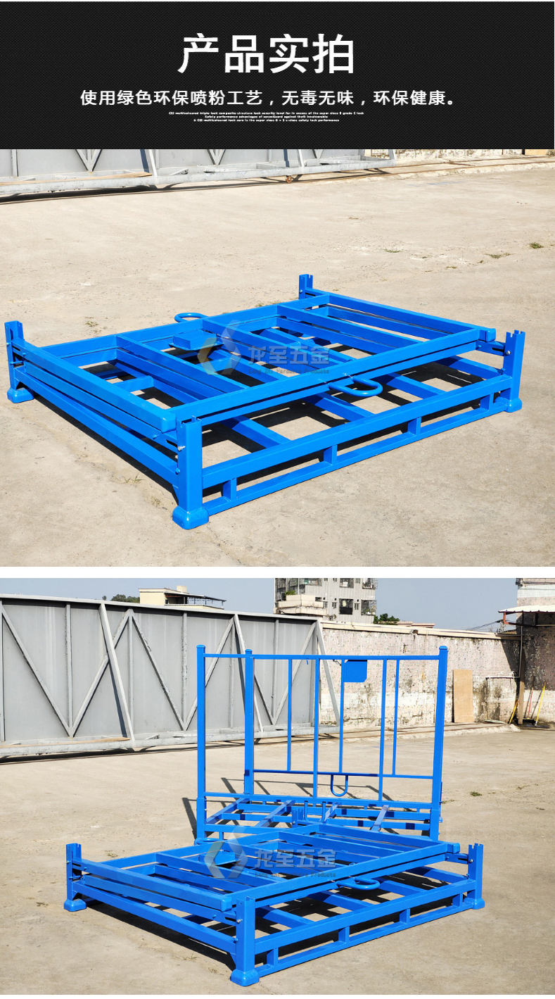 Professional manufacturer of heavy-duty stacking racks, tire racks, fabric cages, storage racks, non-standard customized cages