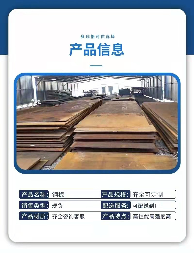 Weathering plate manufacturer SPA-H 09CuPCrNi-A Q235NHB weathering steel plate atmospheric corrosion resistant steel