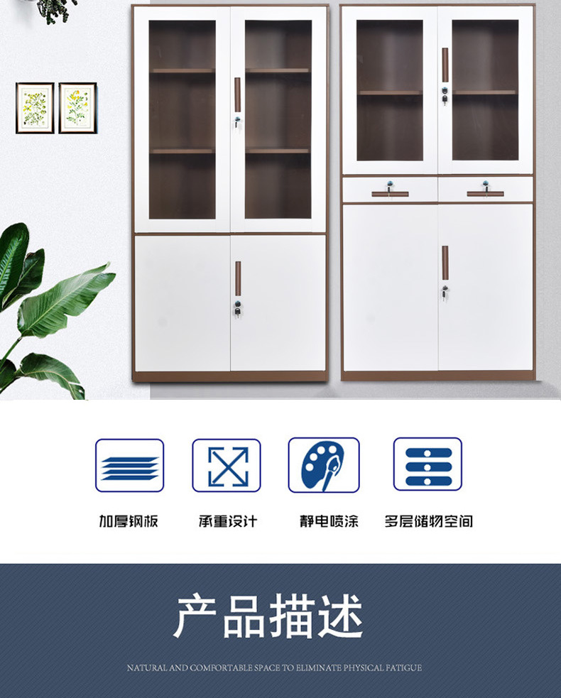 Office iron sheet file cabinet with thin edge and lock, thickened steel plate, financial room file voucher data cabinet