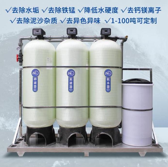 Integrated Water Softening Water Equipment System for Large Power Plant Boilers Single Valve Double Tank Softening Water Treatment Equipment