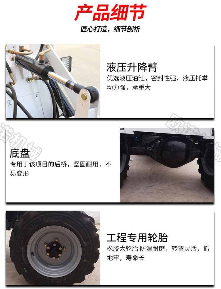 Customized anti slip tires for bulldozers, agricultural loading and unloading, small forklifts, construction sites, dry materials, flexible use, energy-saving F