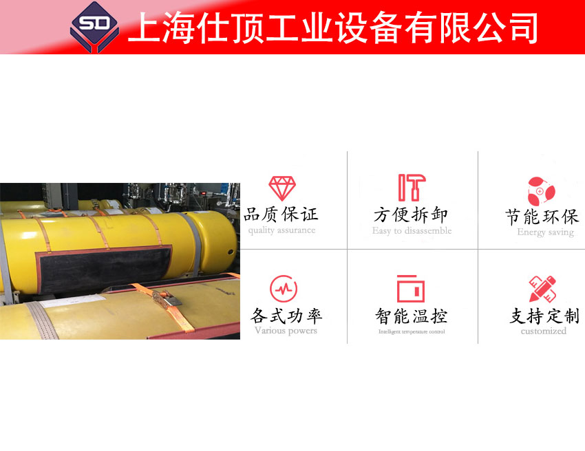 Ammonia gas tank heating blanket is applied to T-shaped Y-shaped steel cylinders, laughing gas cylinders, and helium gas cylinders