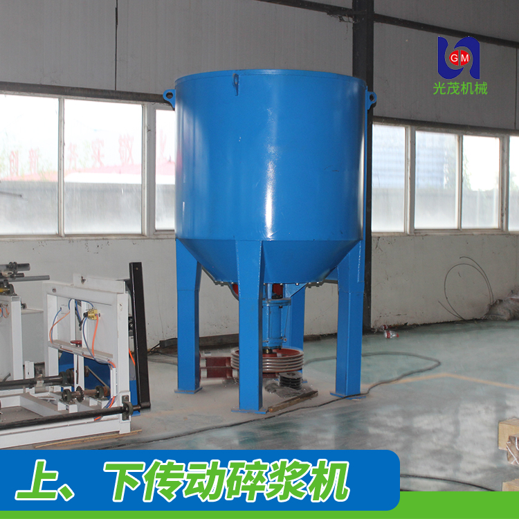 Guangmao Paper Machinery Factory produces 1880 2880 series paper machine accessories, pulp pump, mesh cage, and strong pulp making machine