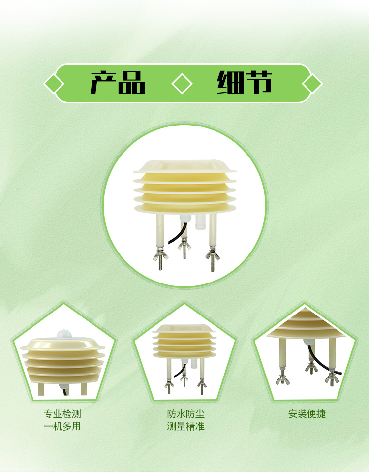 Hospital environment detector Louver box air quality sensor Carbon dioxide formaldehyde detector manufacturer