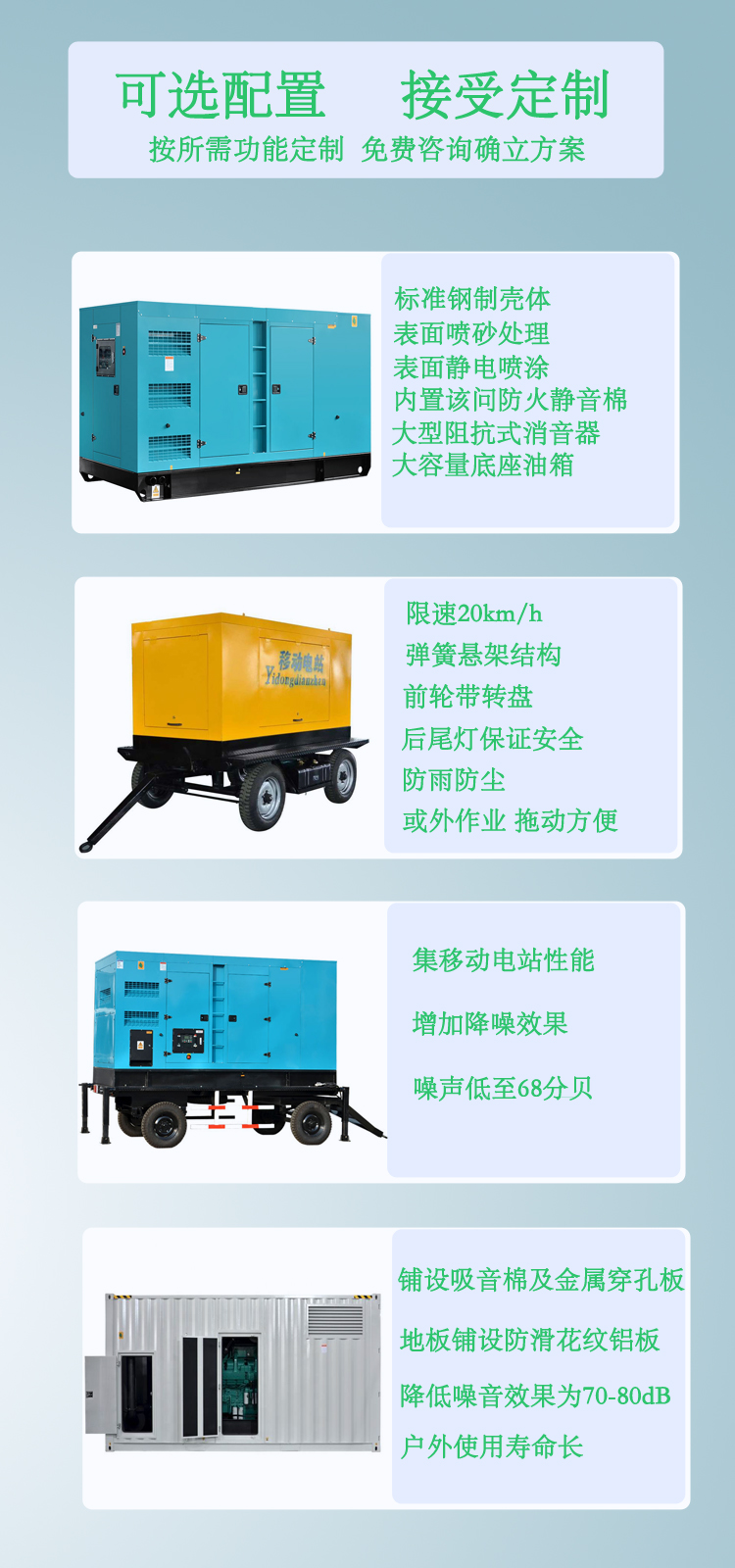 Diesel generator 50kw Yuchai Power Plant breeding 400v generator set standby power supply