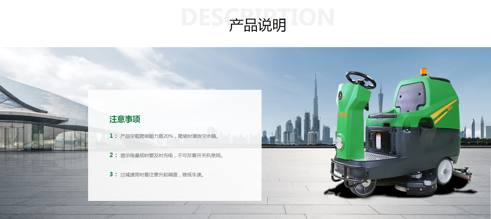 Hainan Haikou Sanya Shopping Mall Driving Electric Sweeper, Electric Sweeper Tractor One click to complete