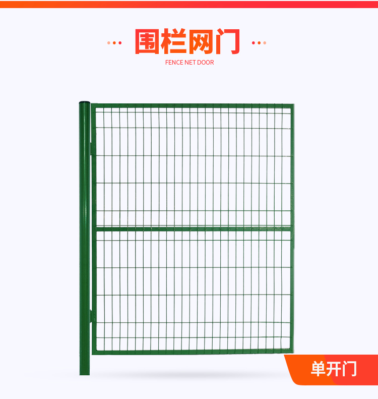 Bilateral wire fence, wire mesh aquaculture fence, outdoor warehouse isolation, wire mesh, highway protection net