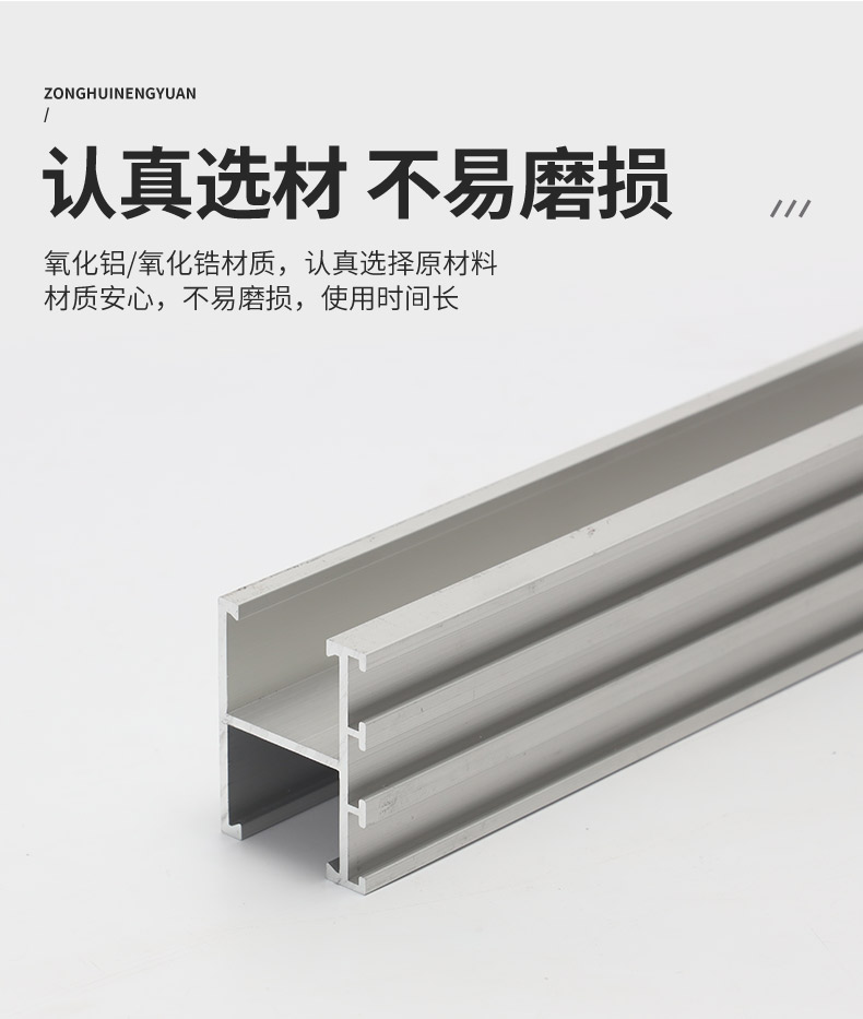 Photovoltaic waterproof guide rail, solar roof dedicated photovoltaic guide rail, can be cut and processed